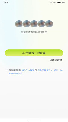 夏之轩软件图3