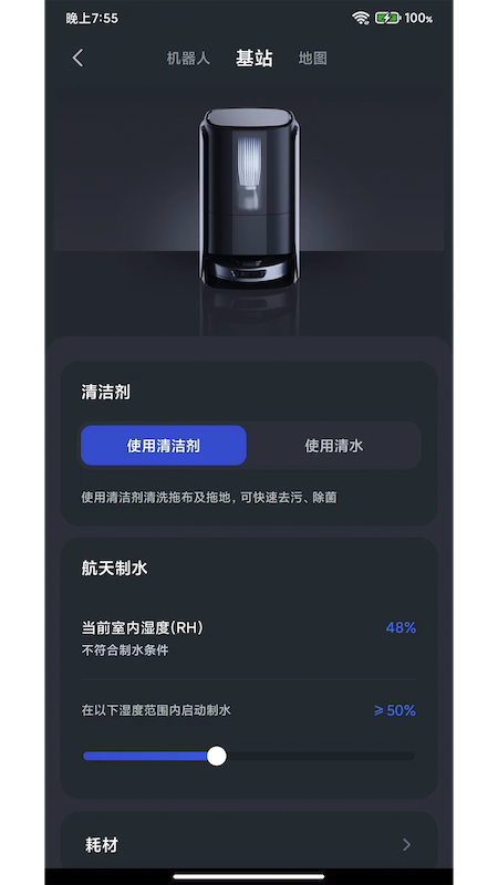 3i软件图1