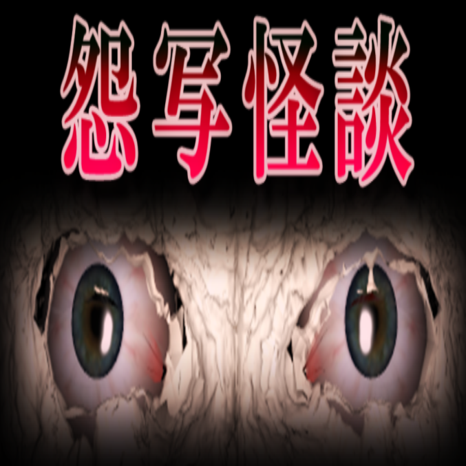 断针游戏图标