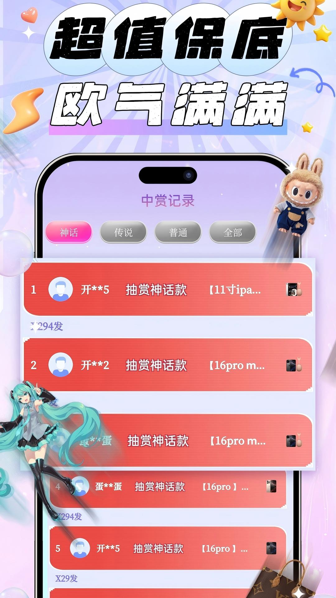 大力开盒手机版图1