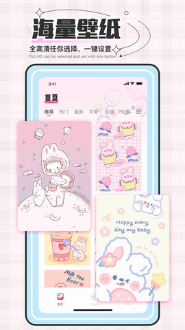 贴纸素材软件图3