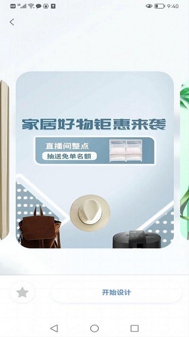 蚂蚁图文助手app图2