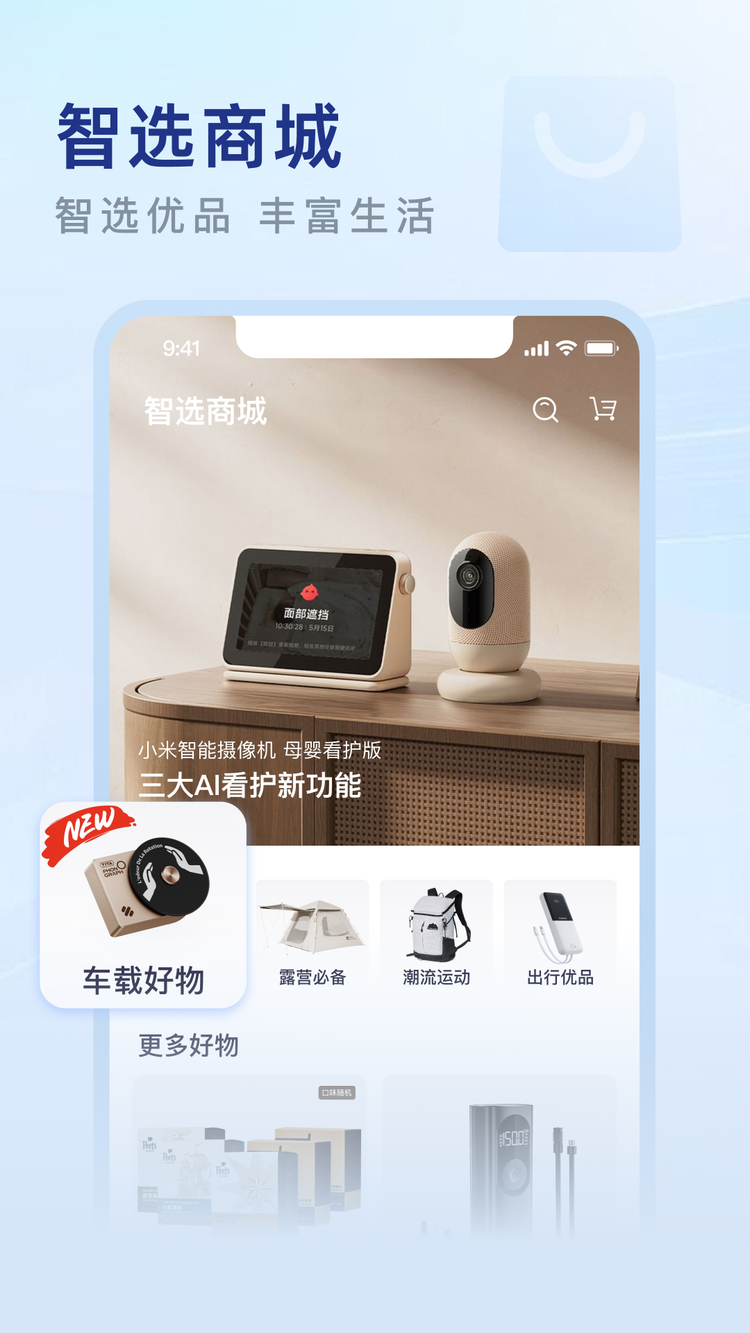永达汽车app图3