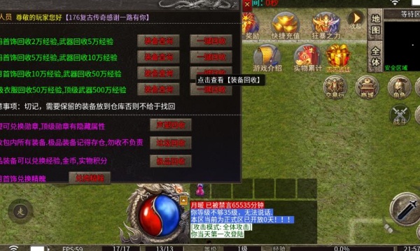 零度山海沉默手游图3