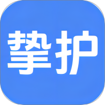 挚护app图标