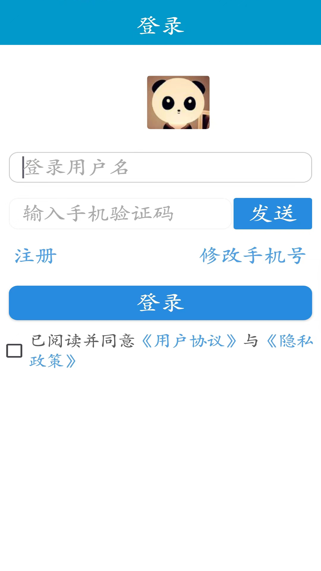 聚长app