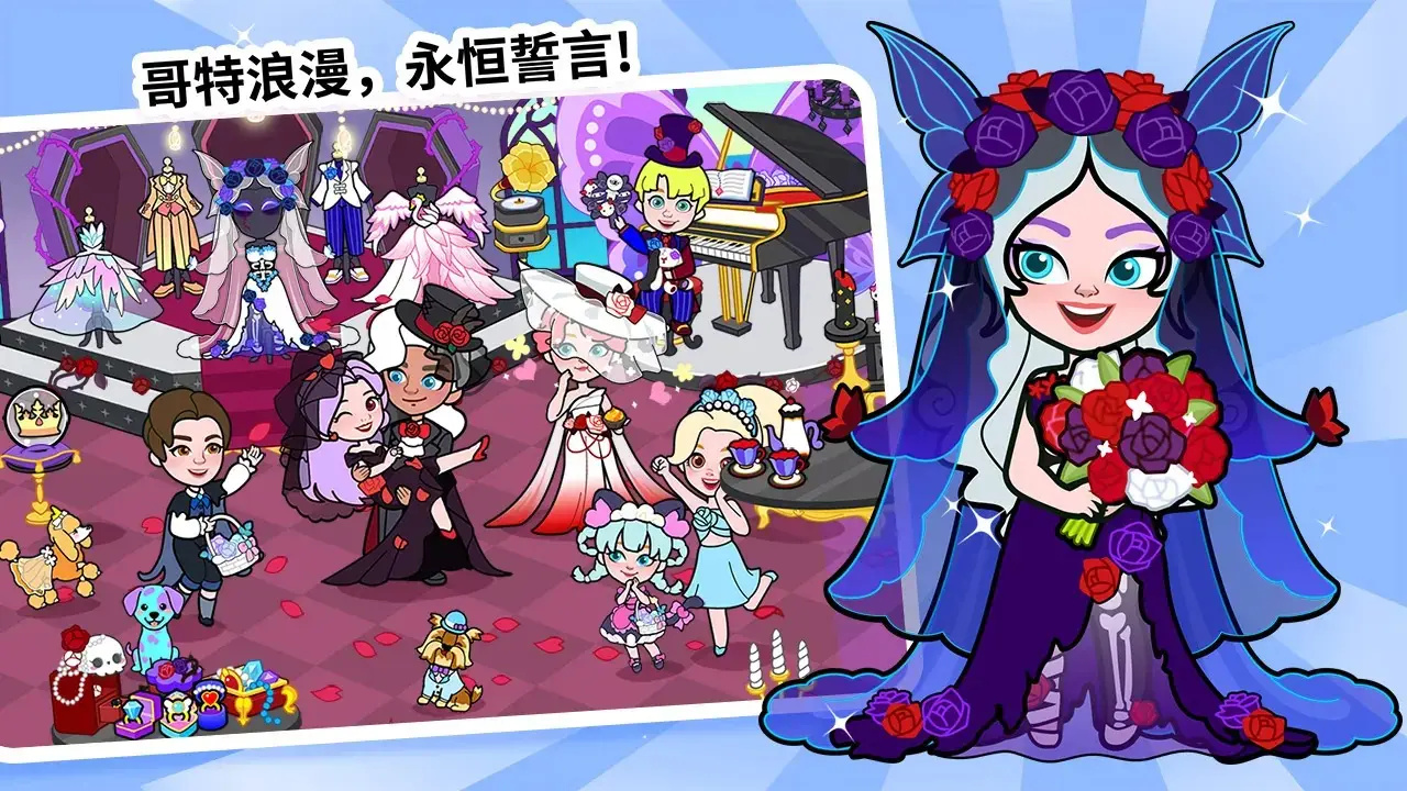 剪纸公主的冰雪世界游戏图3