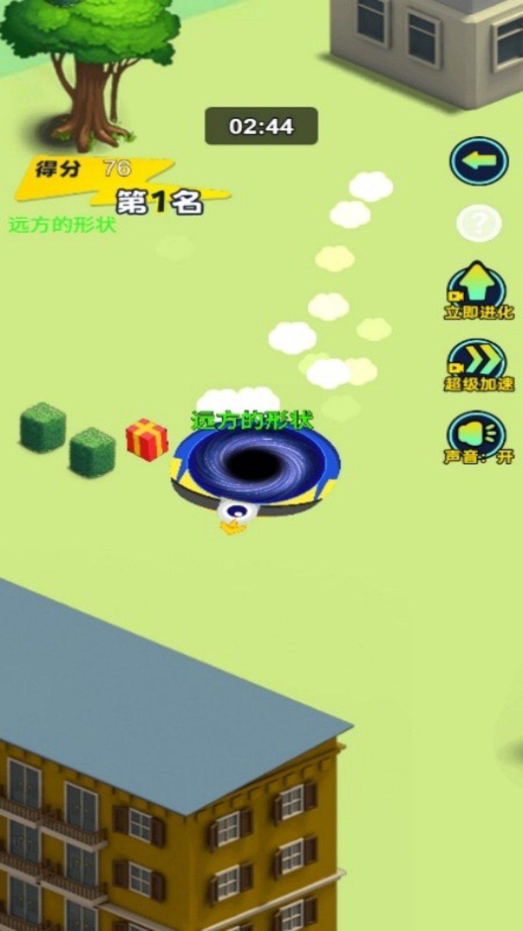 黑洞疯狂变异游戏