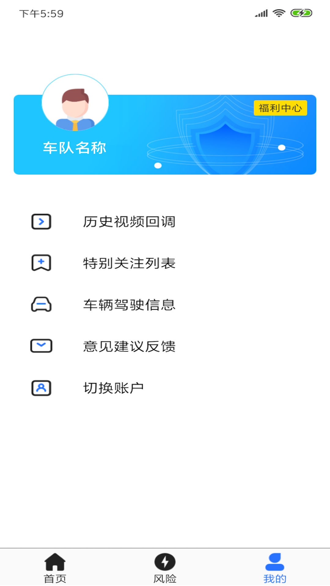 智行合易app
