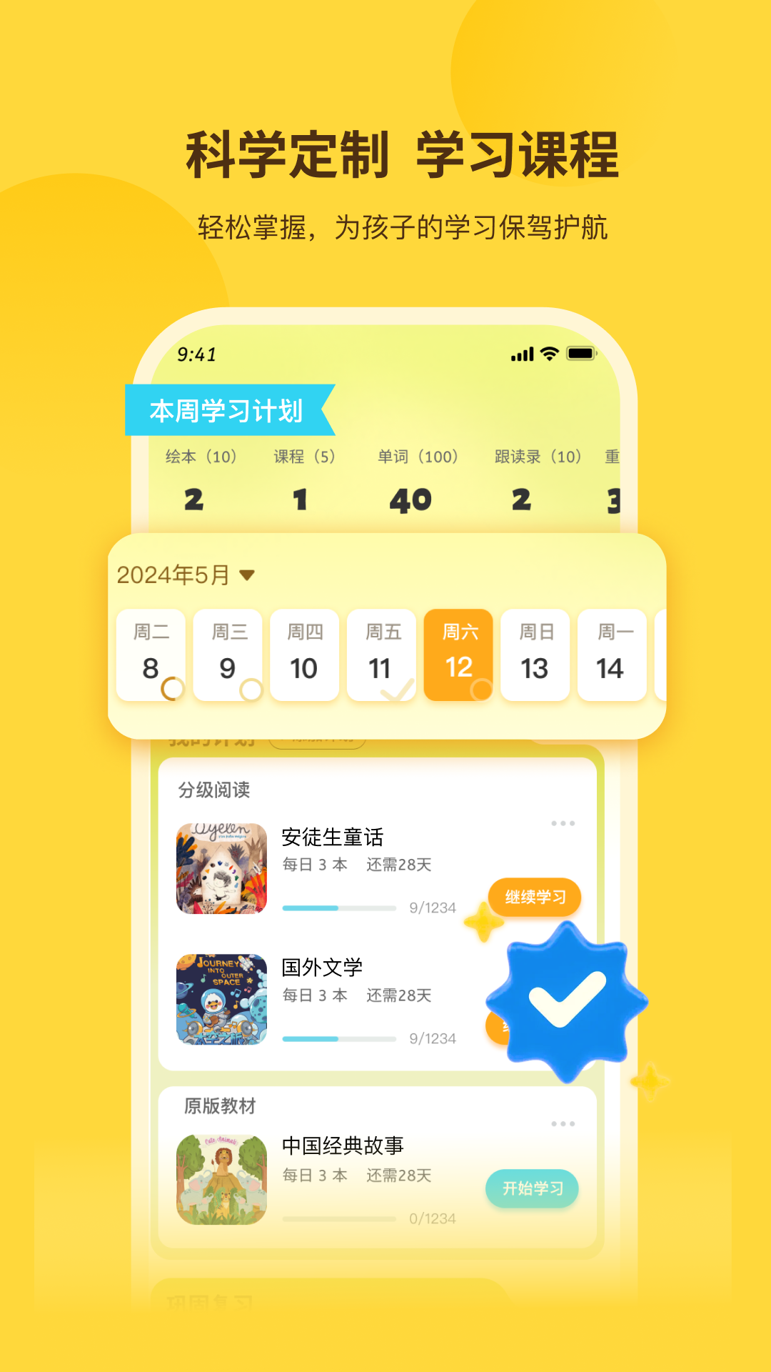 奇鹿软件