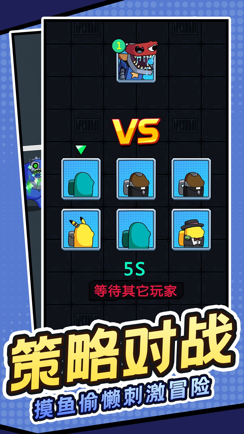 宝藏猎人传奇游戏图2