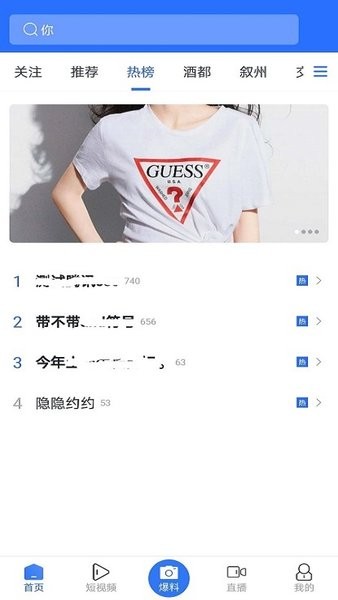 酒都惠app