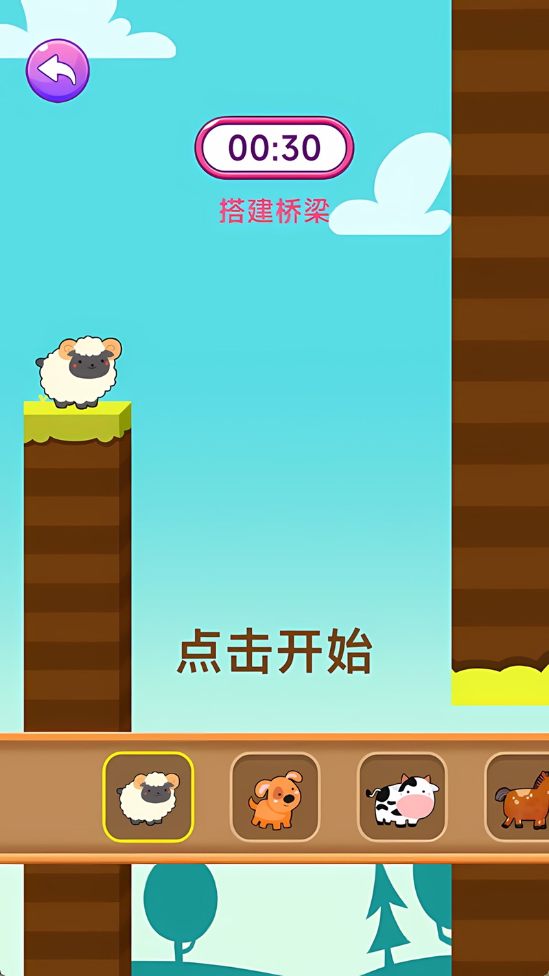 欢乐迷你盒游戏图1