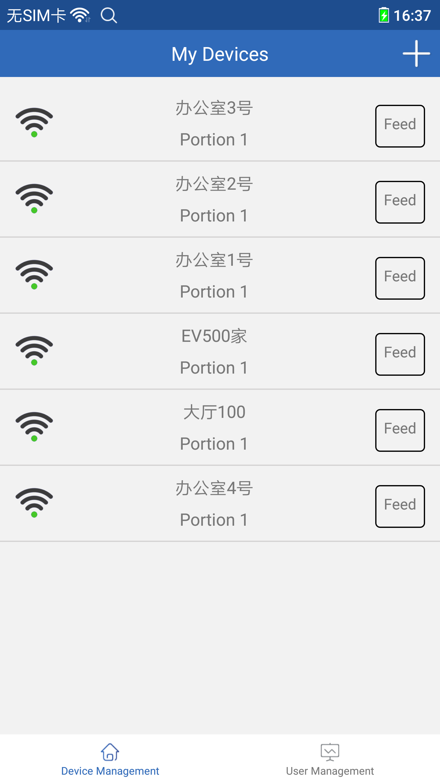 依华莱斯手机版