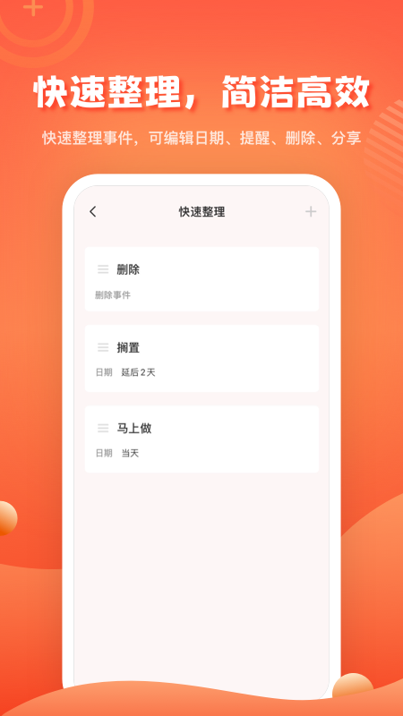 1TodoS软件