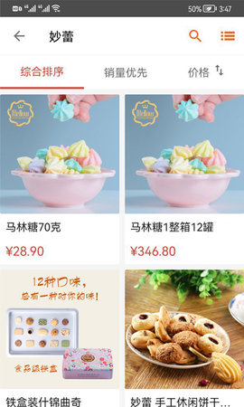UUStar软件图3