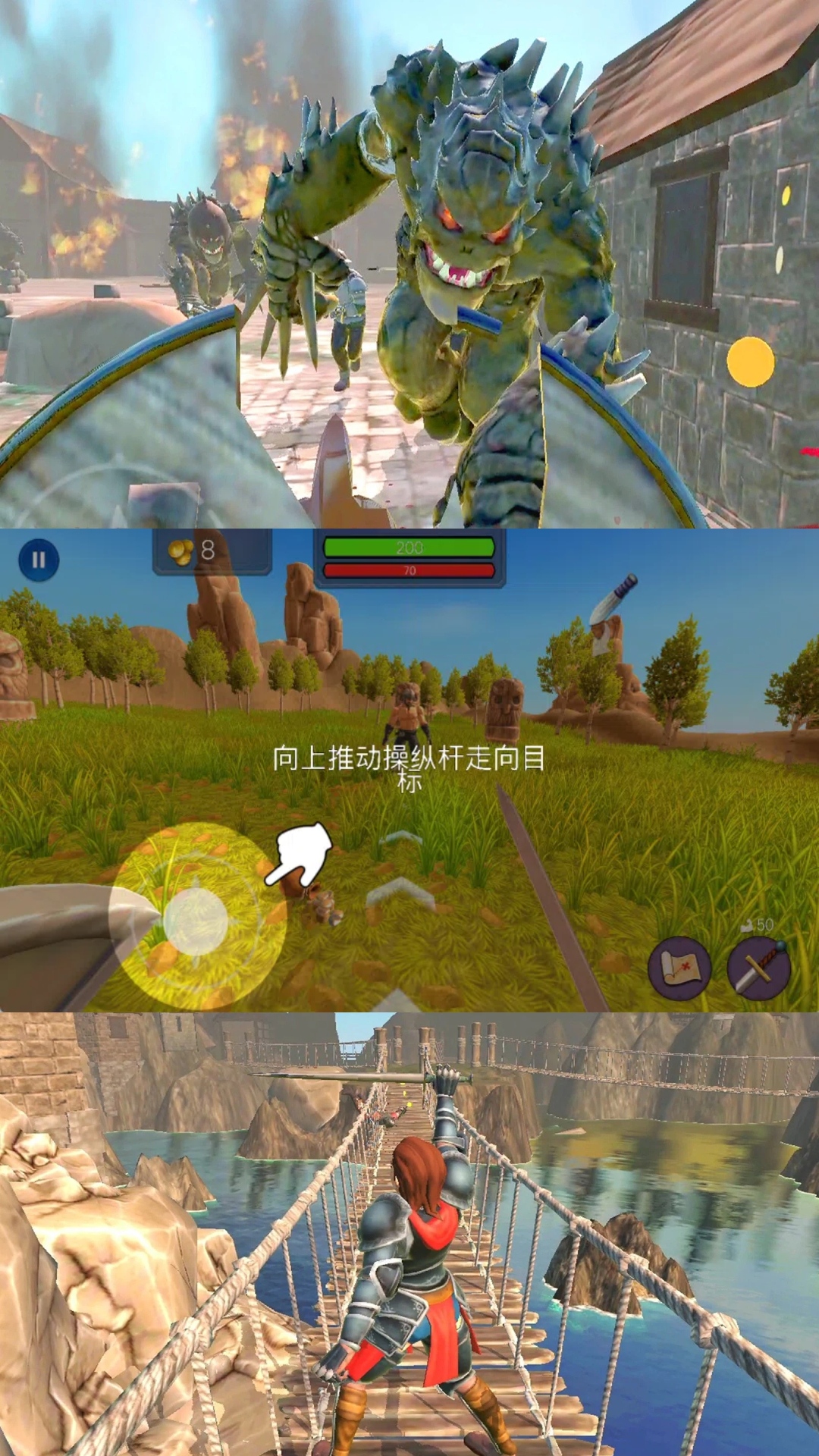 骑士守护城堡游戏图2
