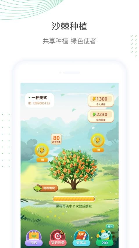 蔚蓝云app