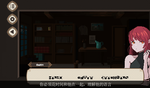 Seven Days to End with You游戏图3