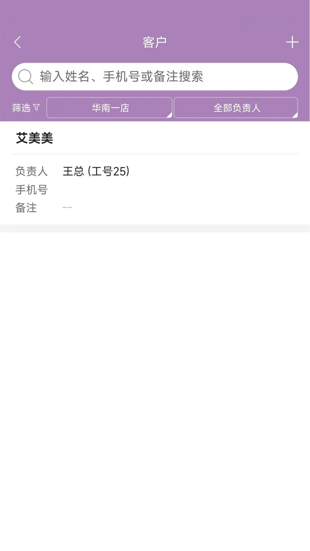 美客云最新版图2