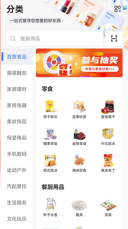 星空微尘最新版图4