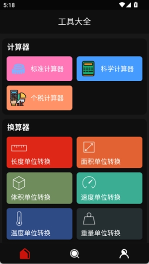 DHXY软件
