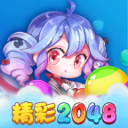 精彩2048游戏图标