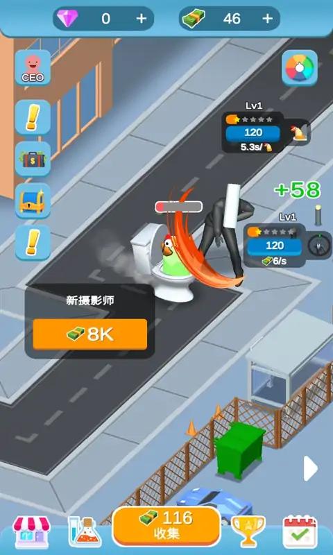 马桶鸡游戏图3