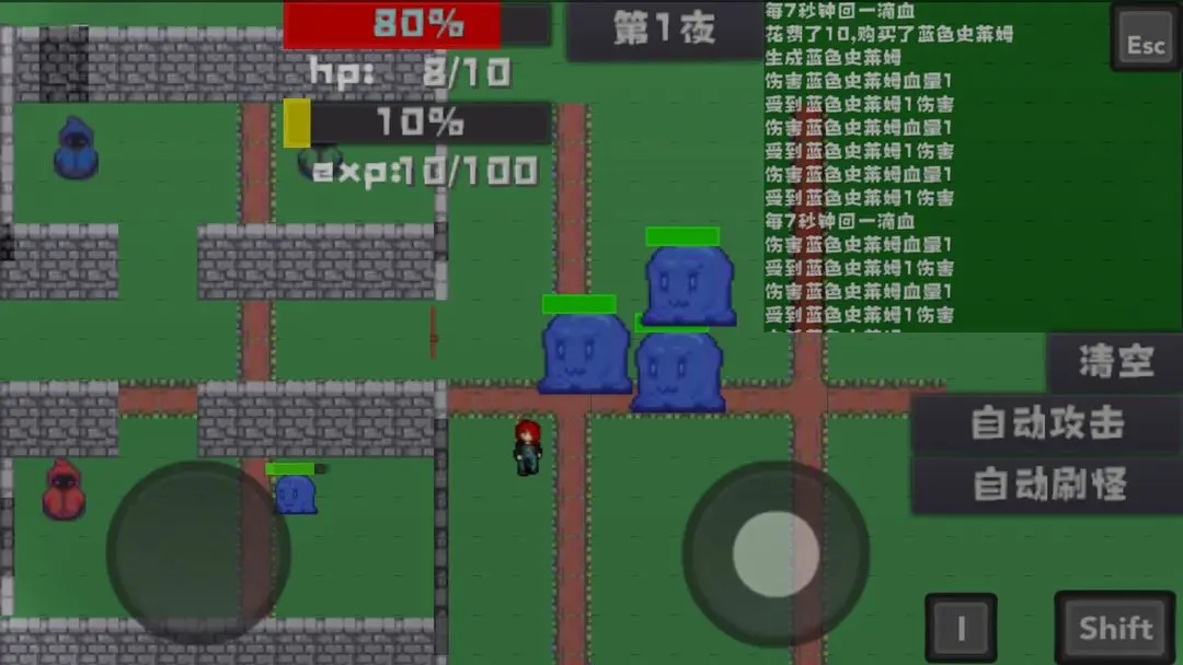 小冒险家游戏图2