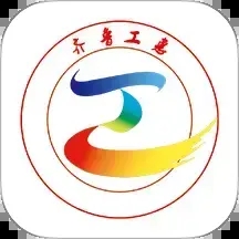 齐鲁工惠最新版图标