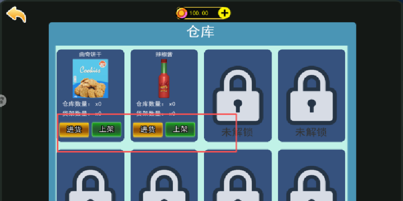 寻找真假伪人游戏