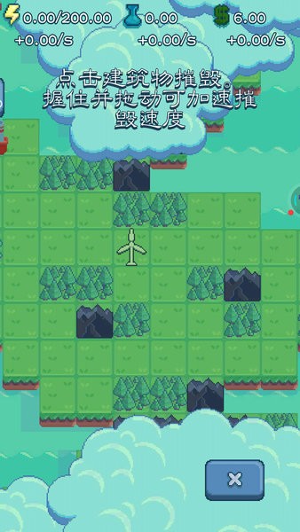 能源大亨游戏图2