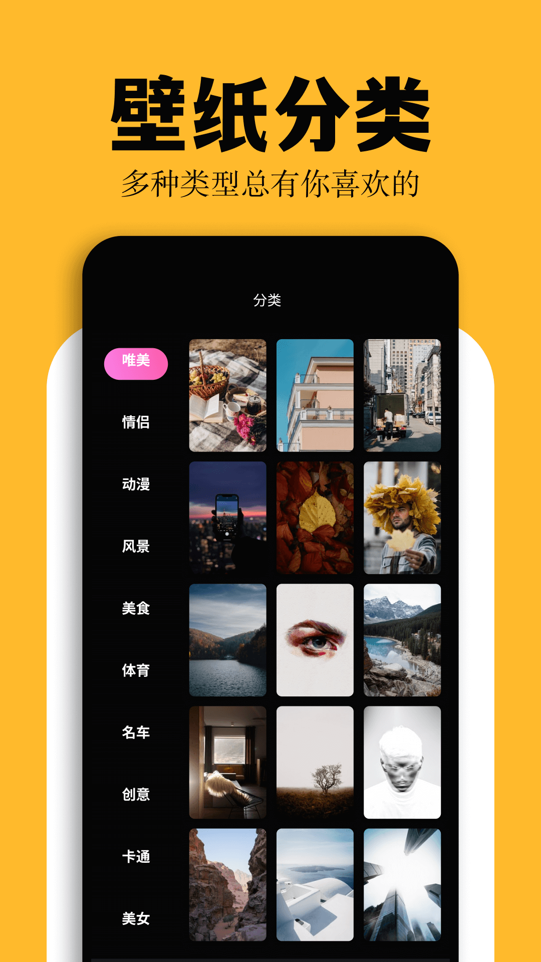 彩虹猫app图2
