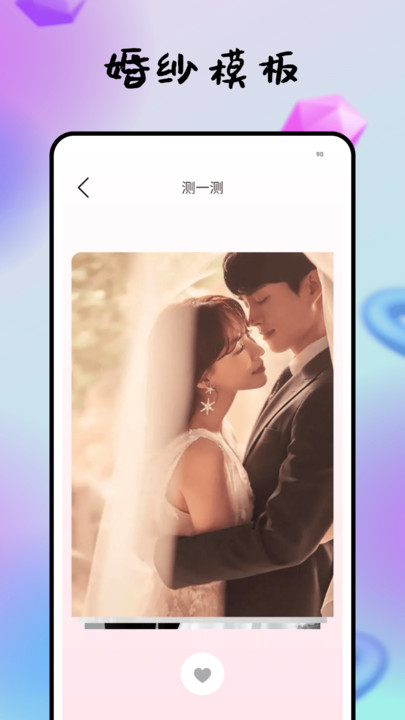 海报制作免费app图4
