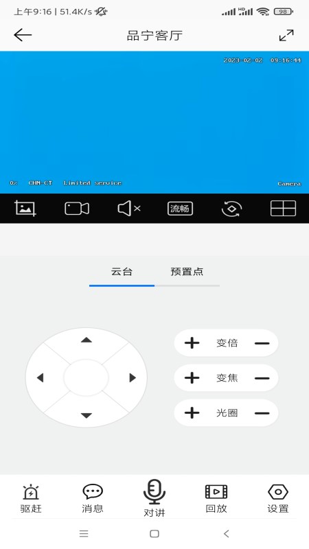 品宁之家app图2