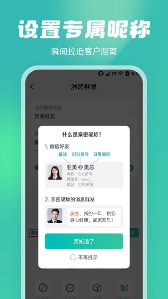 微粉工具箱app图2