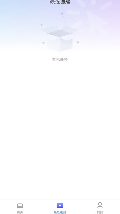 闪点自动连点点击器软件图2