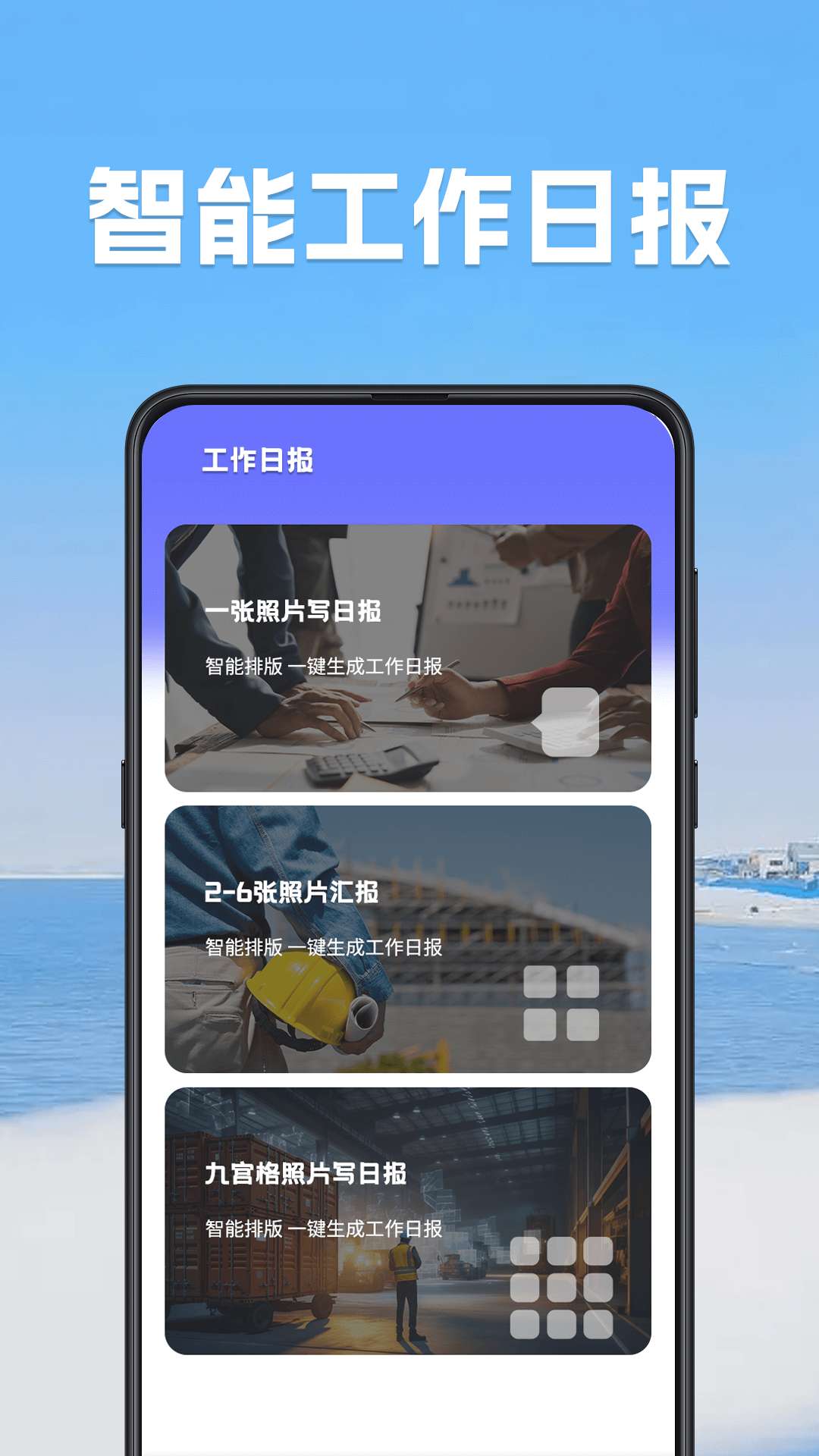 视频经纬相机app