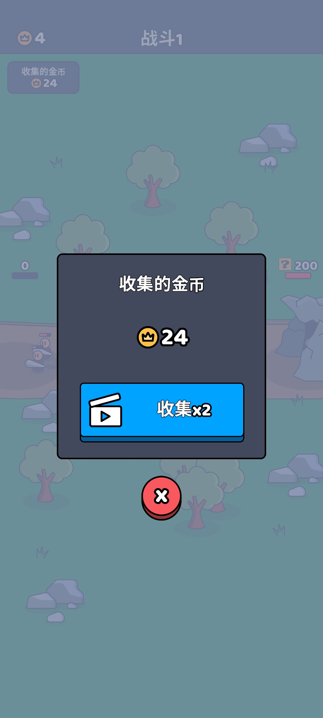 小小骑士团图4
