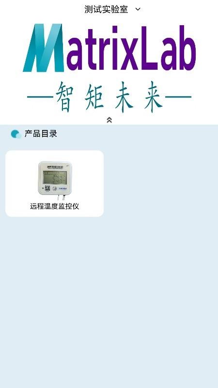 智矩未来app