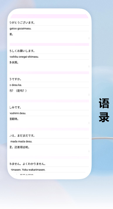 Viocetra翻译软件图1