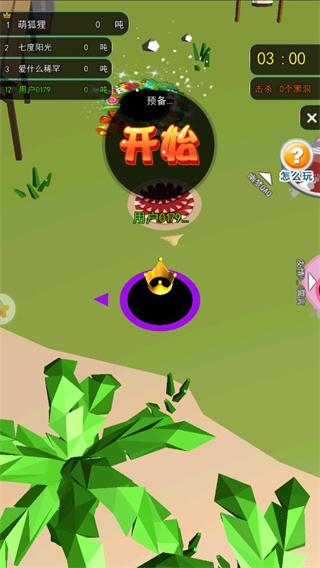黑洞也疯狂游戏图3