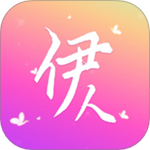 伊人视频剪辑app图标