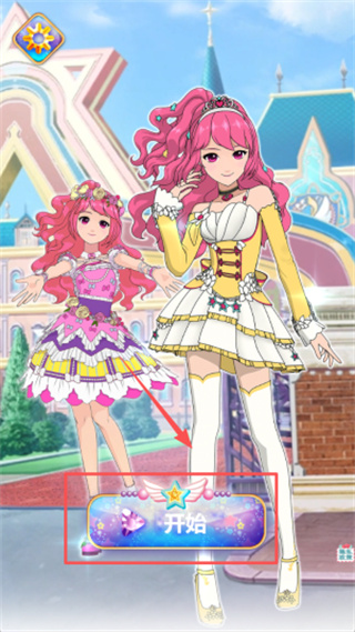 梦幻魔法芭比游戏