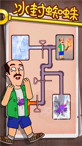 冰封蜘蛛游戏图3
