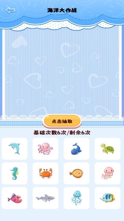 手机壳制作模拟器游戏
