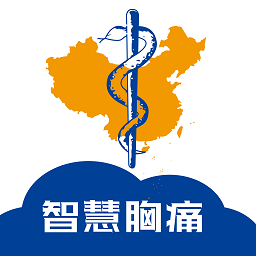 智慧胸痛app图标