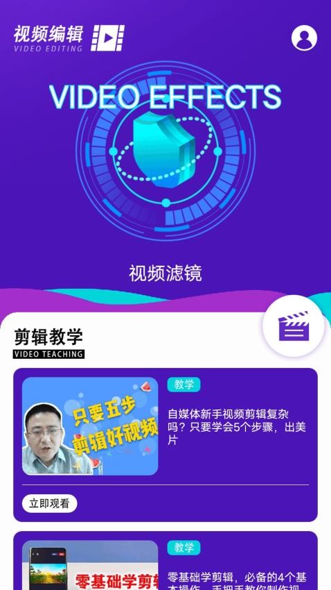 件盒子app图1