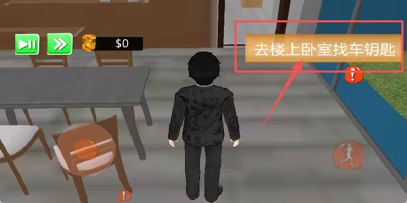 梦菲少女结婚模拟器游戏