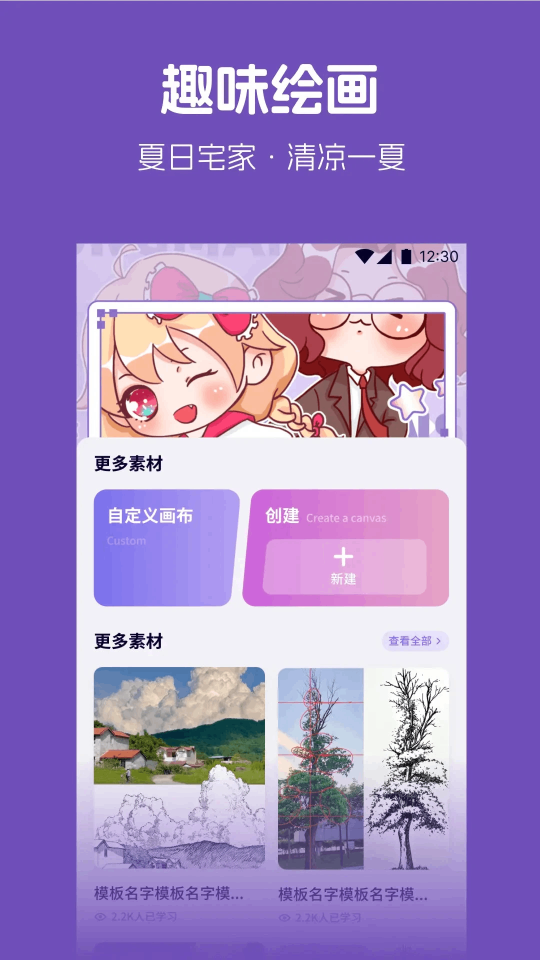 云鲸艺术app图4